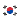 South Korea
